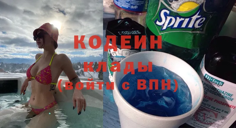 гидра ONION  как найти наркотики  Саянск  shop телеграм  Кодеин Purple Drank 