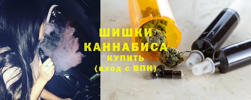 Шишки марихуана White Widow  где продают   Саянск 